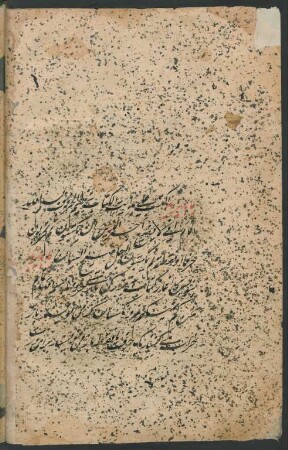 Ḫair al-bayān