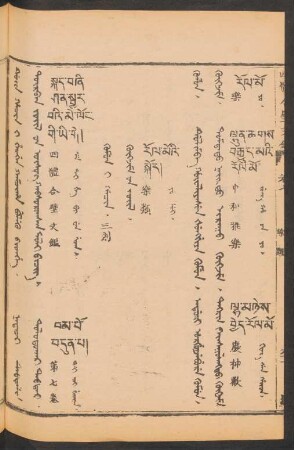 Kumun i hacin = Kögjim-ün jüil = 樂類
