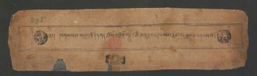 འཕགས་མ་གཙུག་ཏོར་དཀར་མོས་བཟློག་བསྒྱུར་མི་མཐུན་གཡུལ་ལས་རྣམ་པར་རྒྱལ་བ་