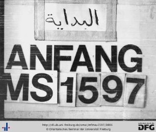 an-Nafaḥāt ar-rabbānīya fī nafy at-taʿaṣṣub ʿan aṣ-ṣūfīya