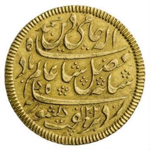 Münze, Mohur, 19 (Regierungsjahr), 1202 (Hijri)