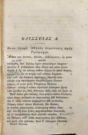 Homēru epē : ad optimorum librorum fidem expressa, 2,1. Odysseae I - XII