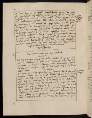 4-6, 6.1.1578, Matth 2