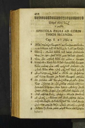 Epistola Pauli Ad Corinthios Secunda.