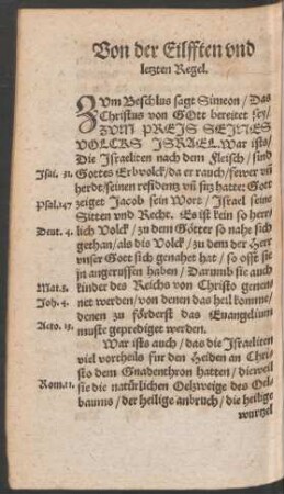 Von der Eilfften und letzten Regel.