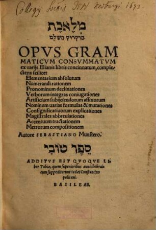 Melêḵat had-diqdûq haš-šālēm : = Opus Grammaticum Consummatum : Ex Variis E lianis libris concinnatum ...