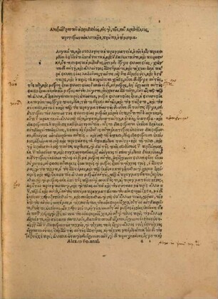 In priora analytica Aristotelis commentaria