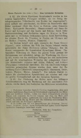 Erste Periode (bis 1104 v. Chr.). Das heroische Zeitalter