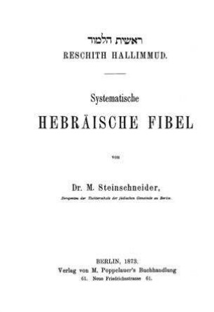 Reschith Hallimmud : Systematische hebräische Fibel / M. Steinschneider