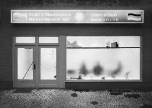 Verein ADS, Neukölln aus der Serie: beyond, 2008-2010