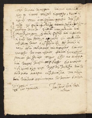 4v, De ins. Corcyra 22. Febr. 85
