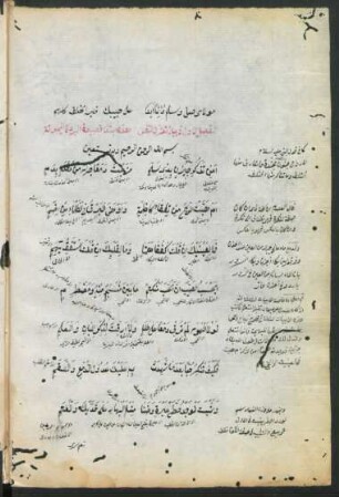Qaṣīdat al-Burda