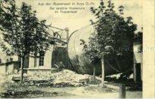 Zerstörter Wasserturm in Arys (Orzysz)