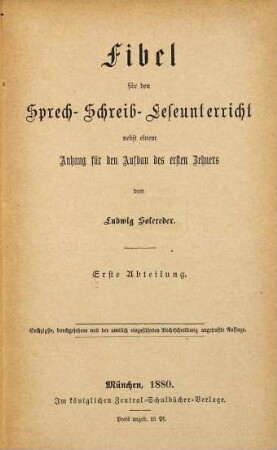 Fibel für den Sprech- Schreib- Leseunterricht, 1
