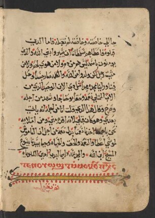 Buchschmuck: f. 55v-56r