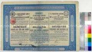 Obligation der Wladikawkas Eisenbahn-Gesellschaft über 500 Mark Deutsche Reichswährung (in russischer, niederländischer und deutscher Sprache), mit Erneuerungsschein