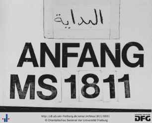 [al-Aǧwiba al-muhimma]