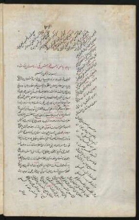 [Dīwān-i Raunaq ʿAlī Šāh]