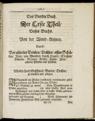 Der Erste Theil, Dieses Buchs. Von der Wund-Artzney.