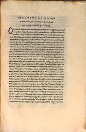 De animalium generatione