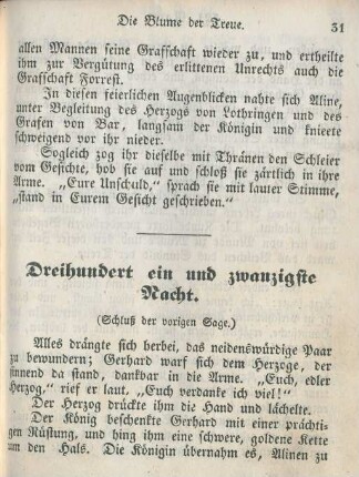 Dreihundert ein und zwanzigste Nacht