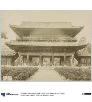 Kyōto, Nanzen-ji, Haupttor