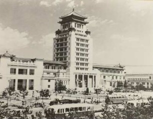 China, Peking, Nationalitätenkulturpalast u. -hotel, 1959