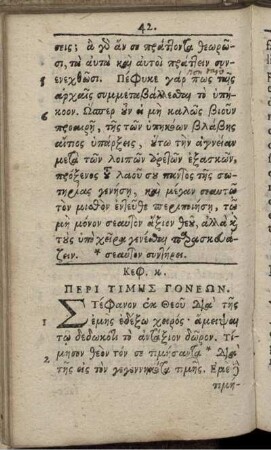 Cap. XX. De Honore Parentibus Habendo
