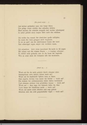 Auf meiner gedanken auen war lange dürre