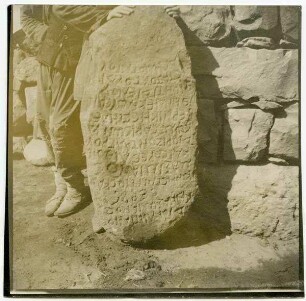 [el-kunetra, Inschrift]