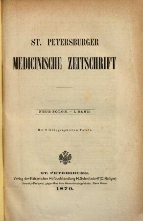 St. Petersburger medizinische Zeitschrift. 1, 1. 1870