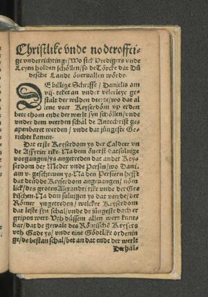 Christlike vnde no derofftige underrichtings