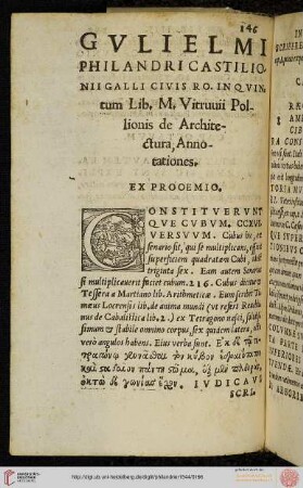 Annotationes in Lib. V