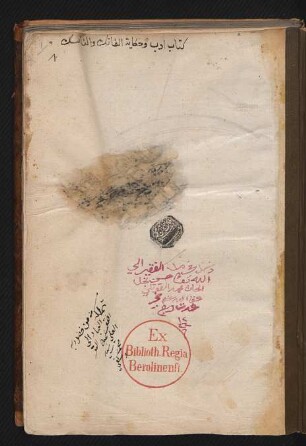 Kitāb Adab wa-ḥikāyat al-fātik wa-'n-nāsik