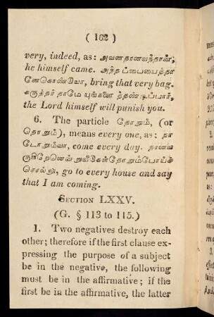 162 - 164, Section LXXV