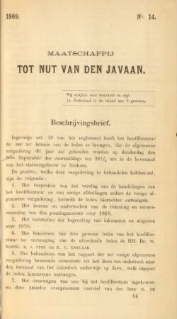 1869, No. 14