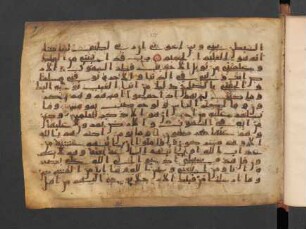 al-Qurʾān