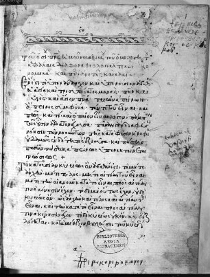Maximus Confessor - BSB Cod.graec. 438