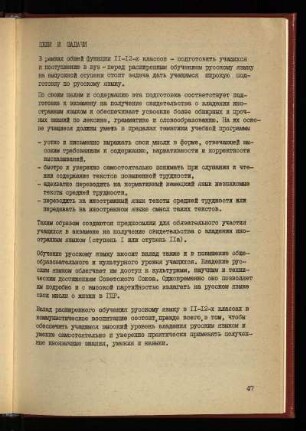 [Kapitel in Russisch]
