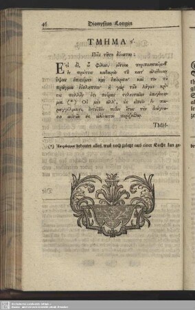 Die sechste Abtheilung. Wie solches zugehe?