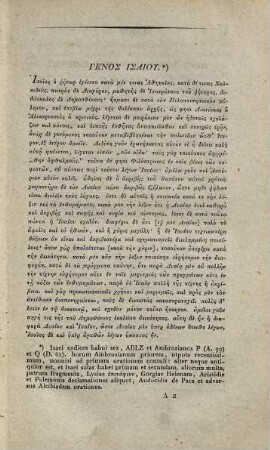 Oratores Attici, 3. Isaeus, Dinarchus, Lycurgus, Aeschines, Demades