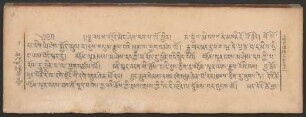མདོ་སྣ་ཚོགས
