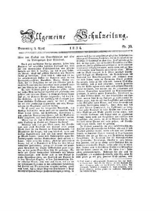 Ueber den Einfluß von Gewerbeschulen und über die Bedingungen ihres Gedeihens.