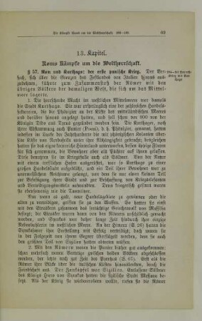 13. Kapitel. Roms Kämpfe um die Weltherrschaft