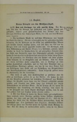 13. Kapitel. Roms Kämpfe um die Weltherrschaft