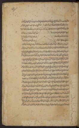 Illustration: f. 96r-96v