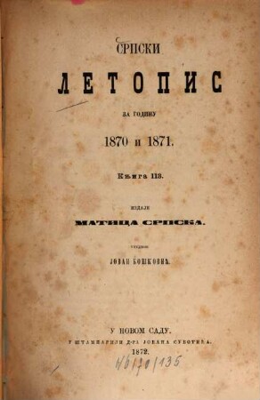Srpski letopis. [50] = Kn. 113/114. 1870/72
