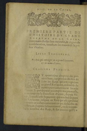 Livre troisiesme.