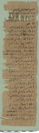 Arabischer Papyrus mit einem Geschäftsbrief