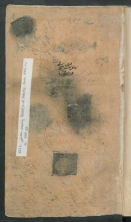 Dīwān-i Saḥābī Astarābādī